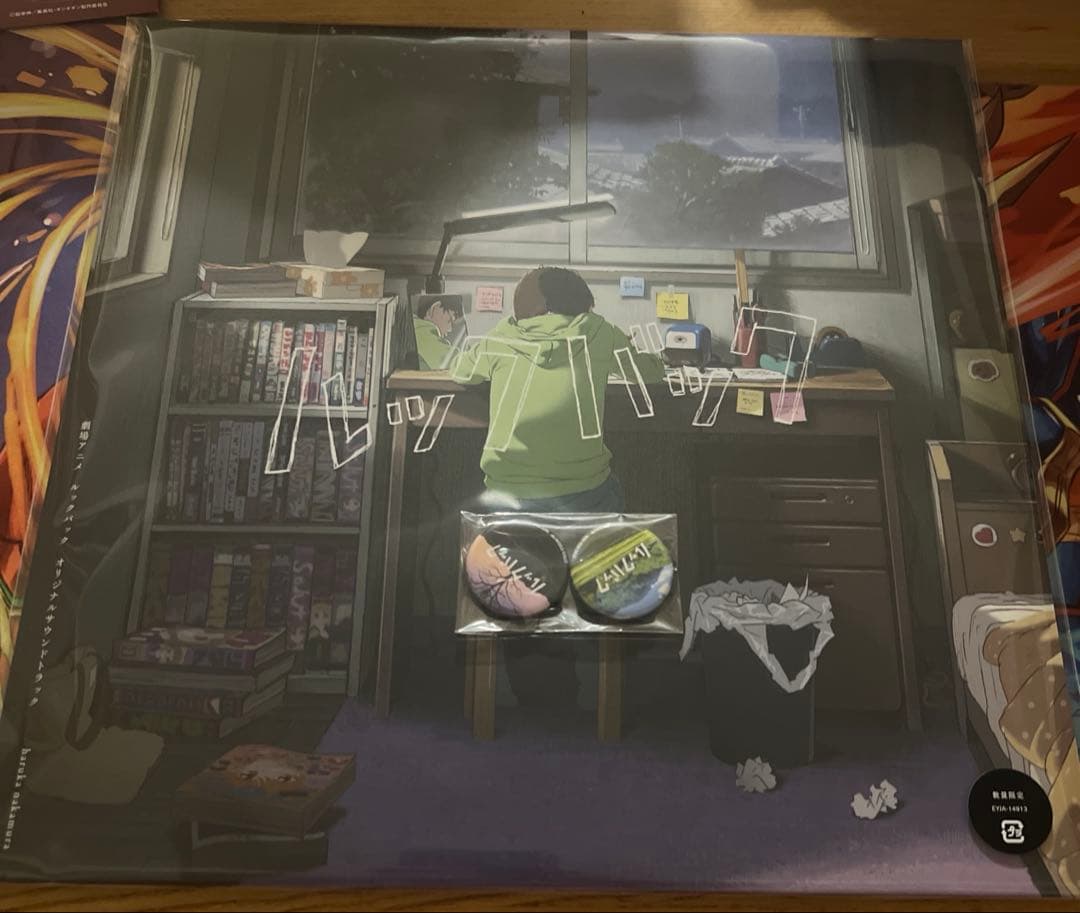 LP ルックバック オリジナルサウンドトラック レコード 会場特典付き