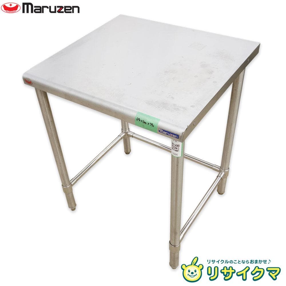 M▽マルゼン 業務用 厨房 作業台 棚 (Fe1886)