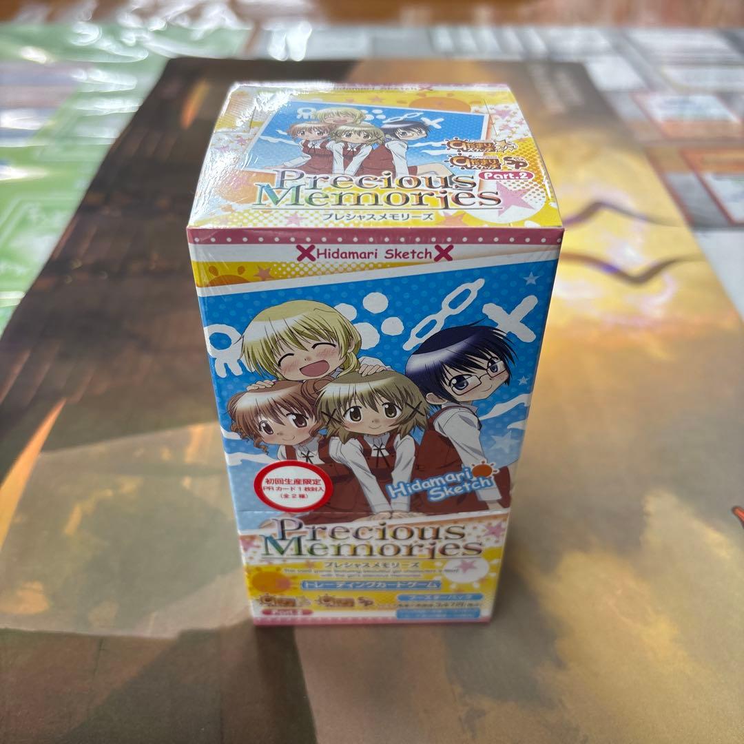 プレシャスメモリーズ　ひだまりスケッチ　ブースターパック　未開封 BOX