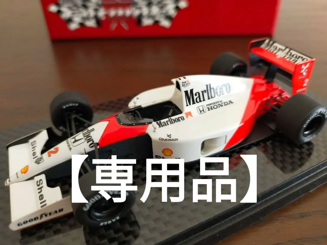 アイドロン 1/43 マクラーレン ホンダ MP4/6 日本GP 優勝 ベルガー
