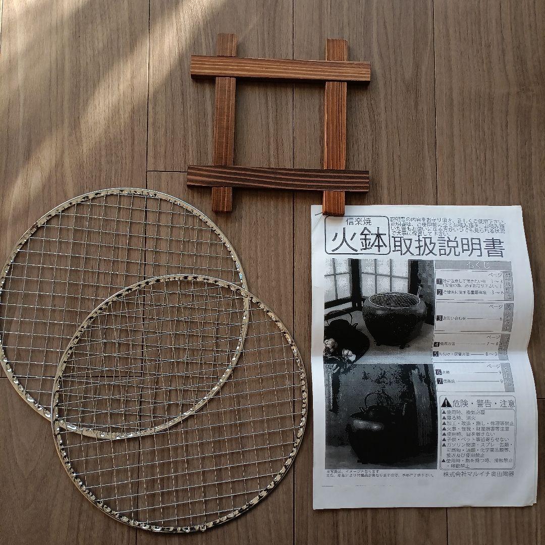 黒い陶器製火鉢とスタンドセット