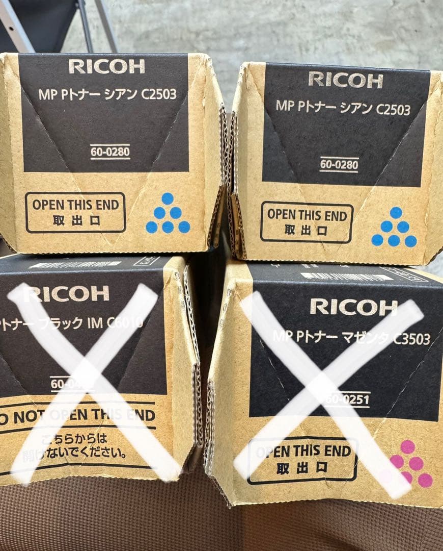 RICOH MPトナー