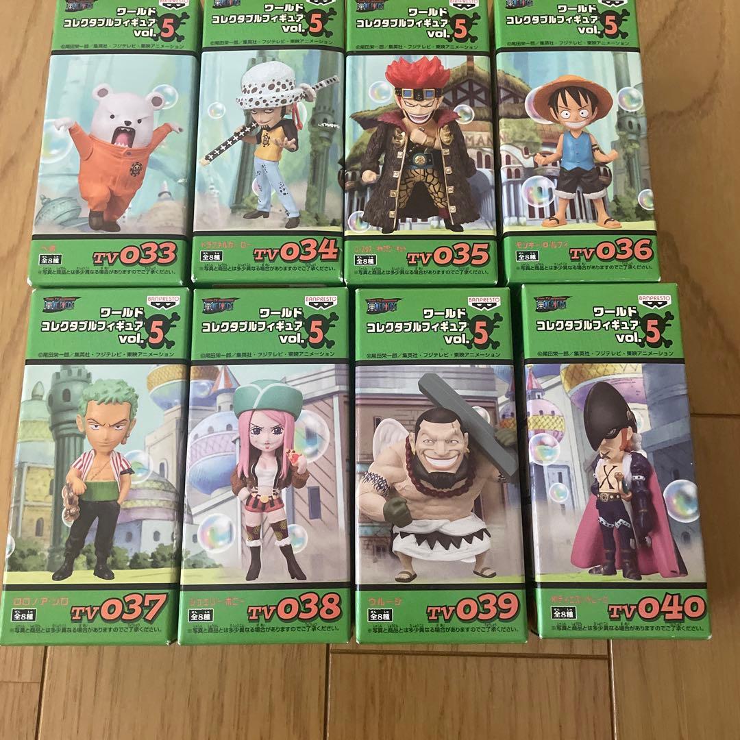 ワーコレ　vol5