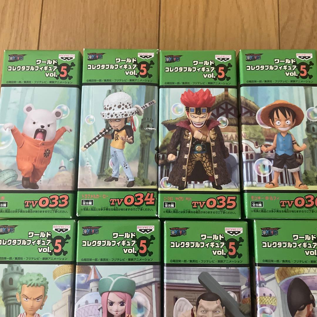 ワーコレ　vol5