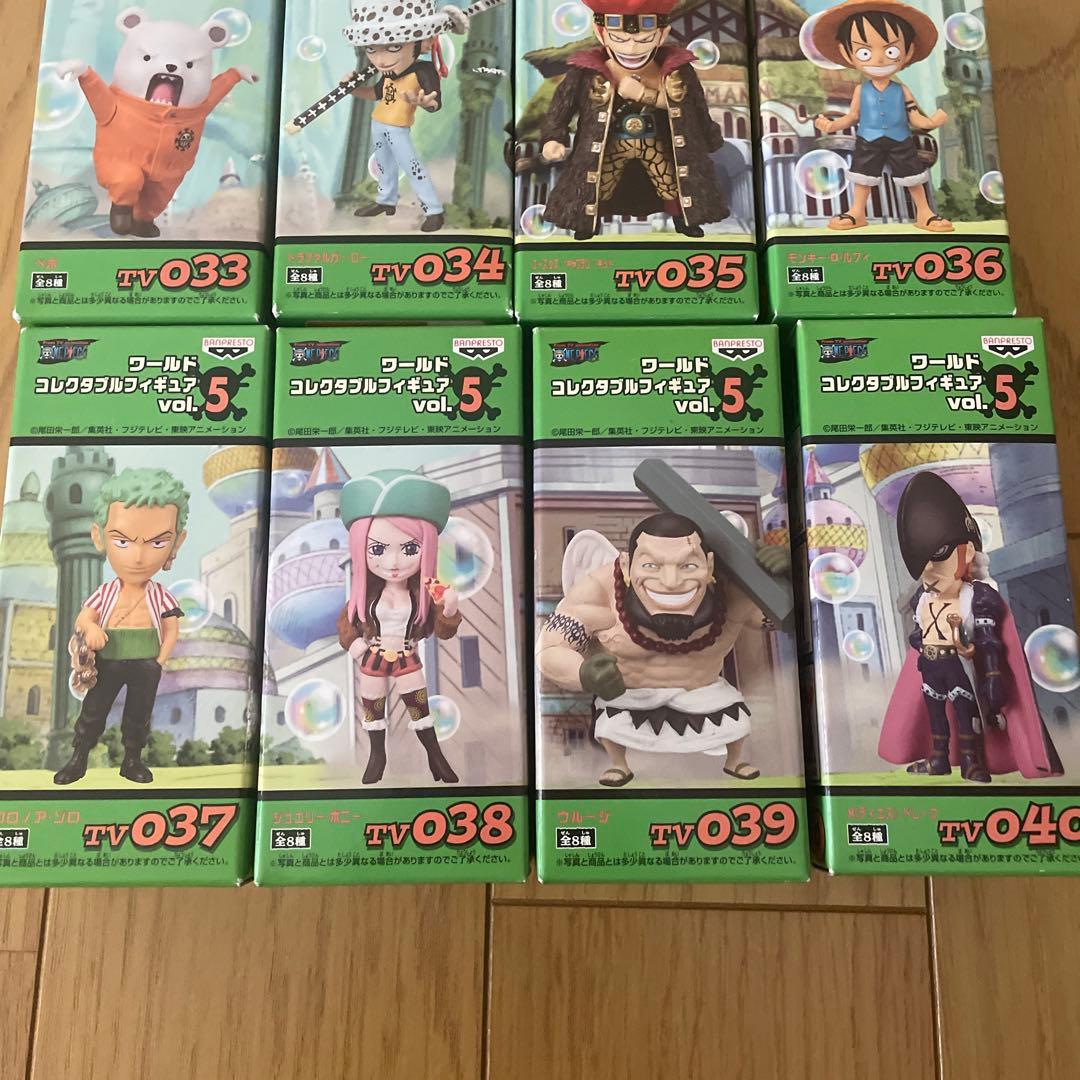 ワーコレ　vol5