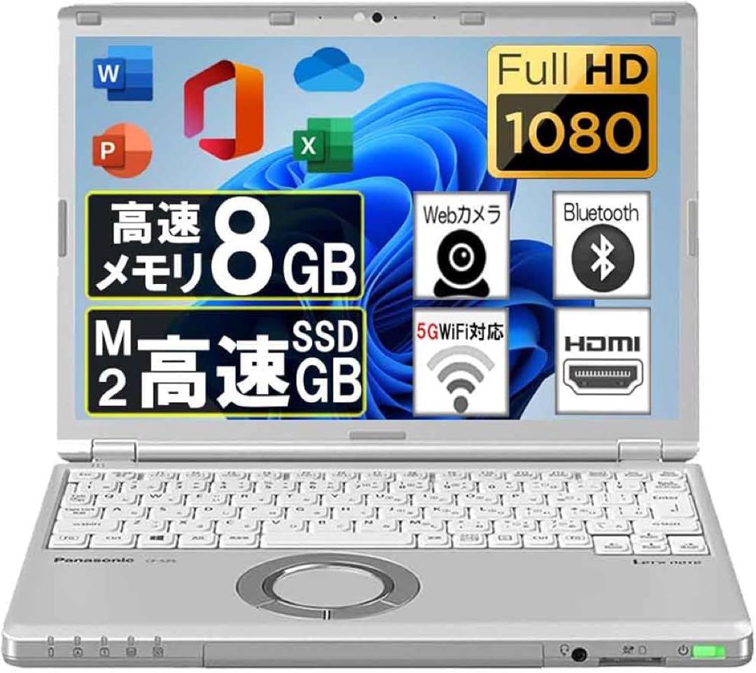 【整備済み品】 超軽量Panasonic Let's note CF-SZ6