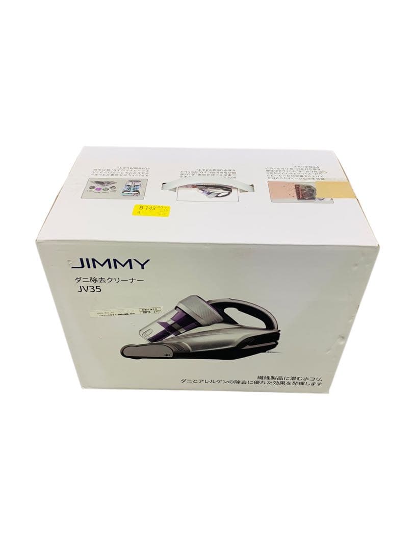 【訳あり】JIMMY JV35 布団クリーナー ダニ対策 ベッド ソファ 温風