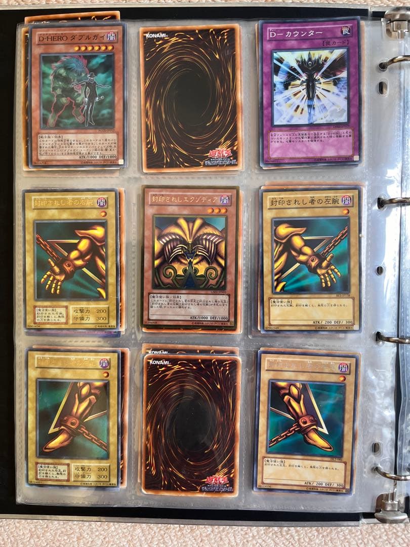 引退品］遊戯王初期 カードバインダー ファイル マスターコレクションVol.2