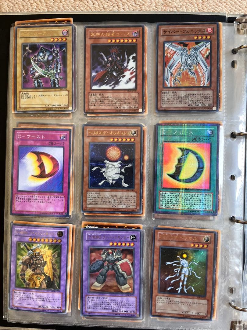 引退品］遊戯王初期 カードバインダー ファイル マスターコレクションVol.2