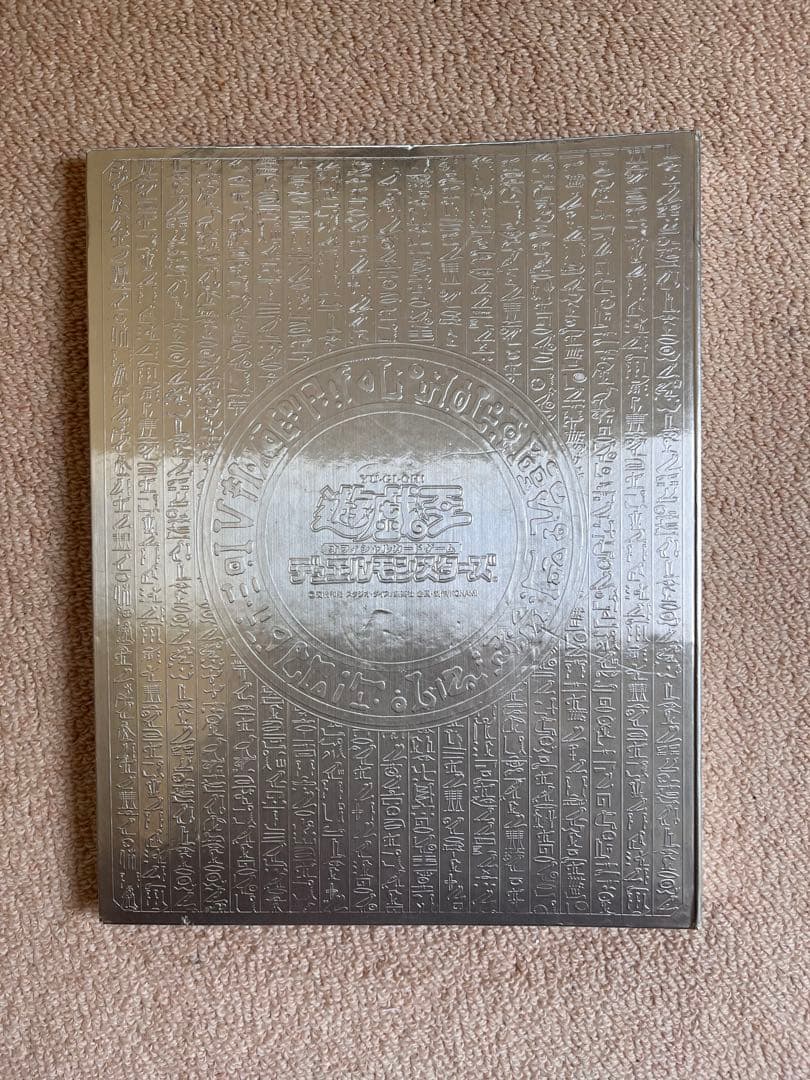 引退品］遊戯王初期 カードバインダー ファイル マスターコレクションVol.2