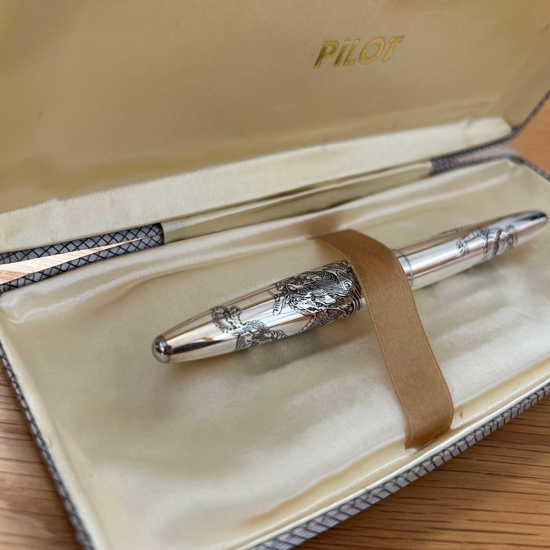 レア　パイロット　シルバーン　龍　最初期　細字程度 18k-750