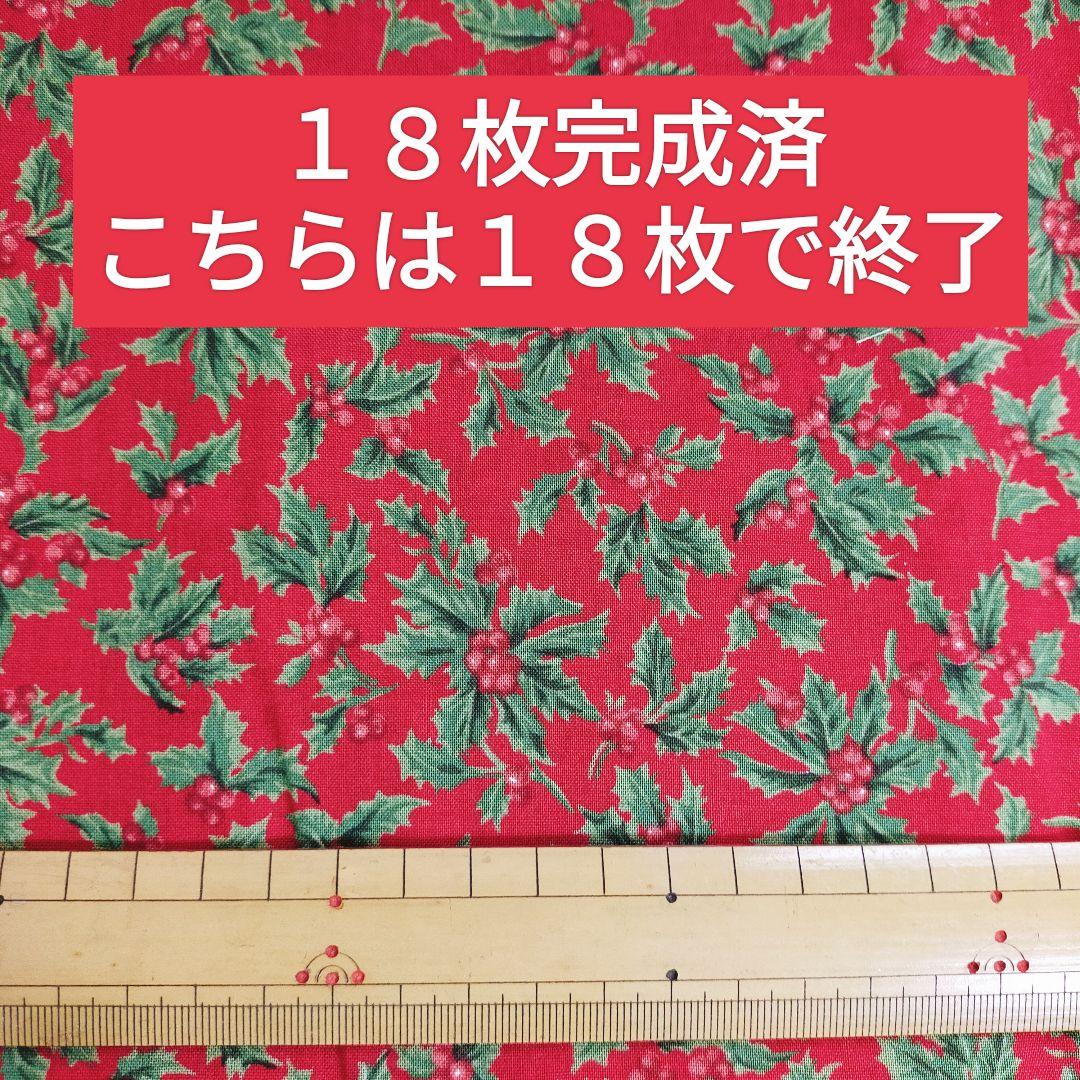❤︎クリスマスバンダナ❤︎