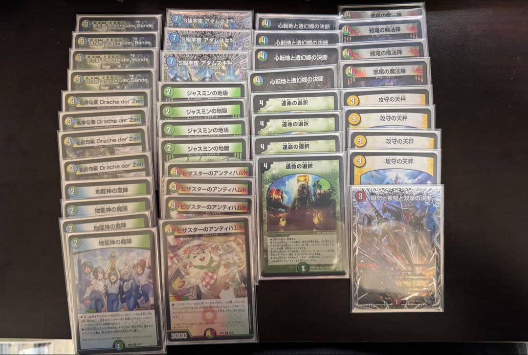 CS優勝構築　4cドラッヘ　デッキ　アダムスキー型　デュエマ