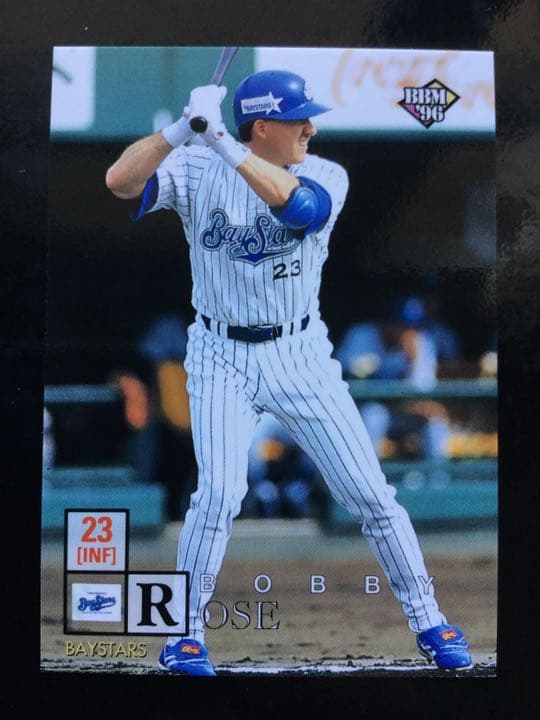 BBM 96 横浜 ローズ
