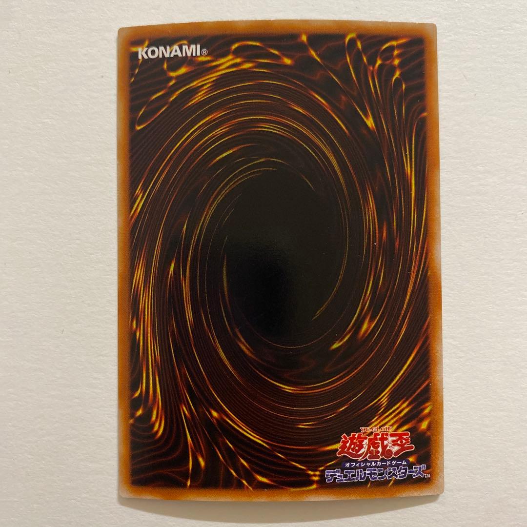 遊戯王　アックス・レイダー パラレル　BC-21