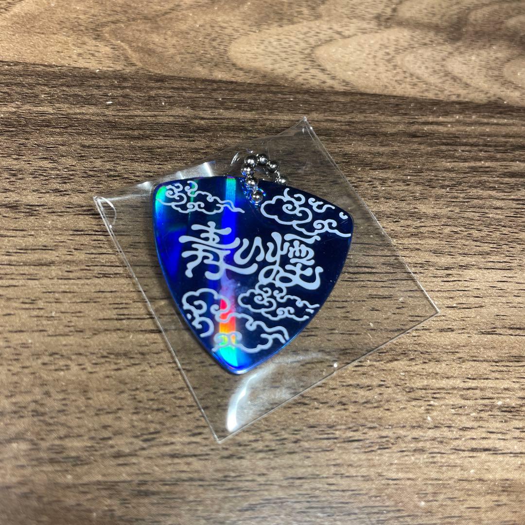 【未開封】Aooo 会場限定ガチャ 青い煙 ピック