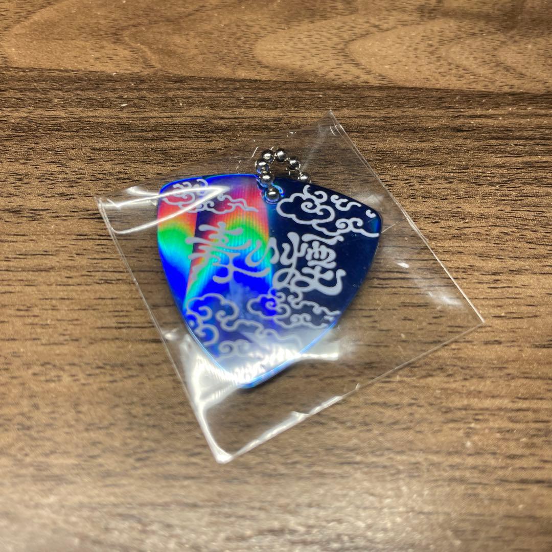 【未開封】Aooo 会場限定ガチャ 青い煙 ピック