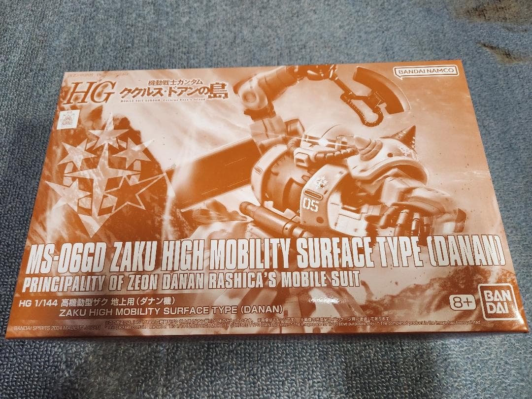 HG 高機動型ザク 地上用 ククルス・ドアン　5個セット　K41