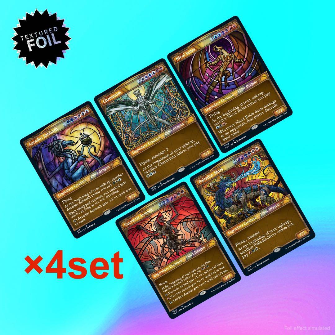 Foil【Secret Lair】Dominaria United 4セット