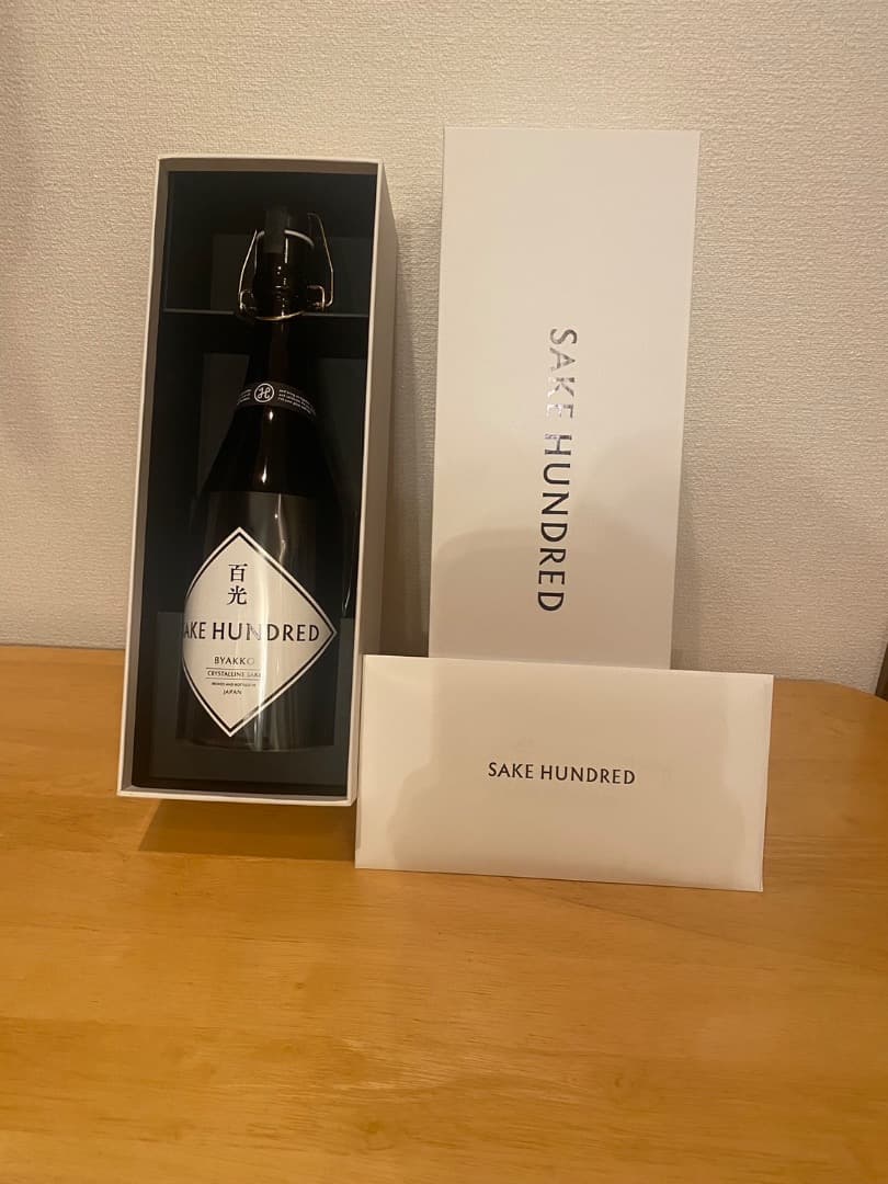 2025年夏 百光（原酒） ★値下げしました★