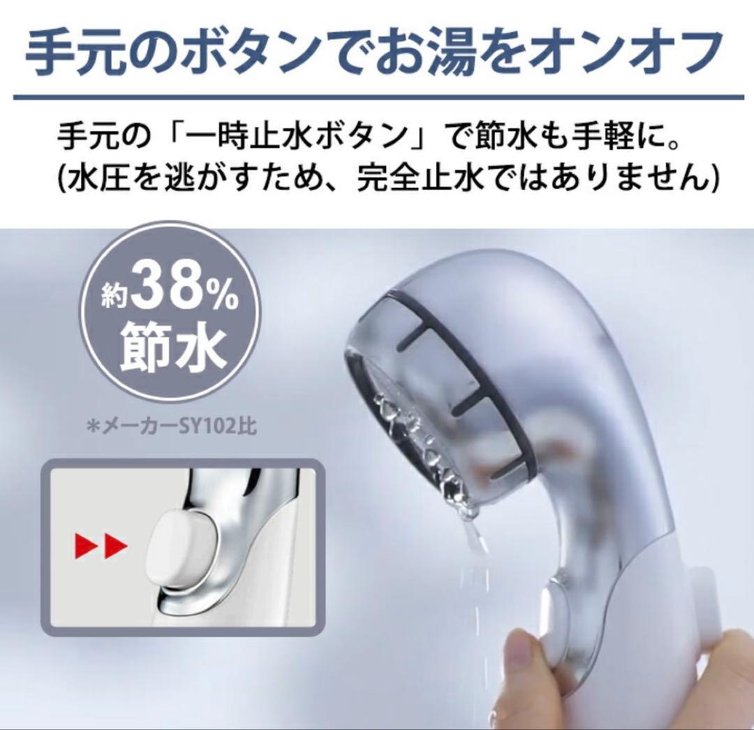 浄水ウルトラファインバブルシャワーヘッド クリンスイ SM302-WT