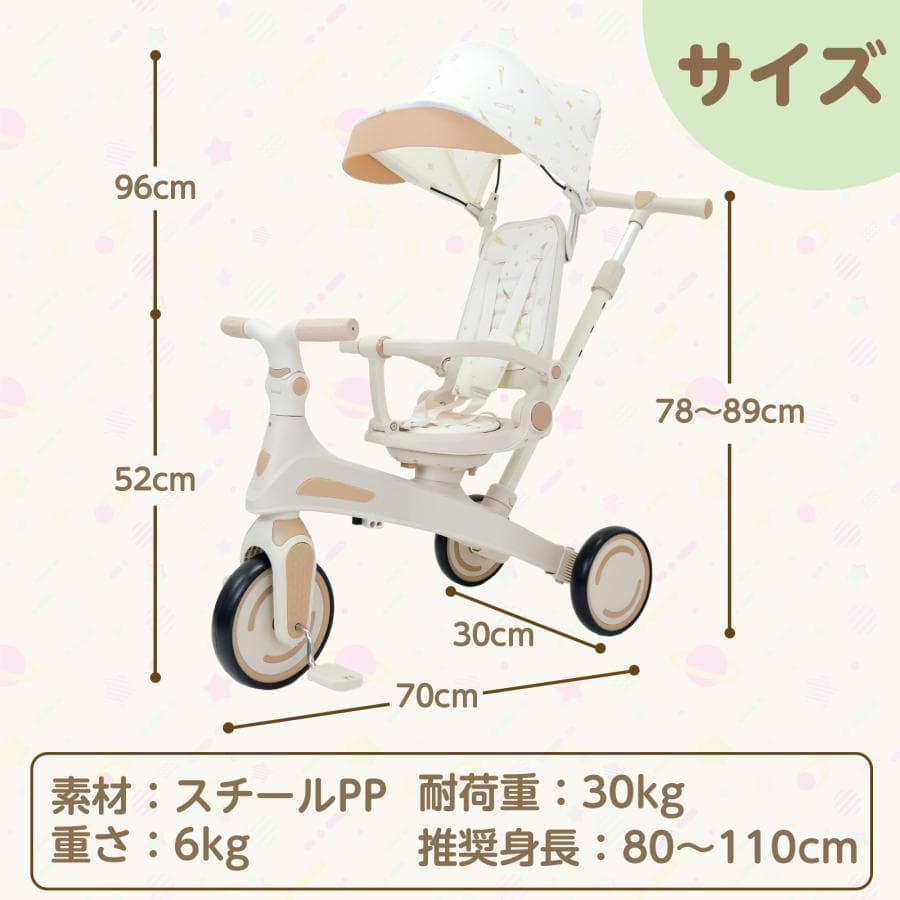 多機能 三輪車 手押し棒付き 折りたたみ 1歳～5歳 安全ベルト付き（黒×黄）