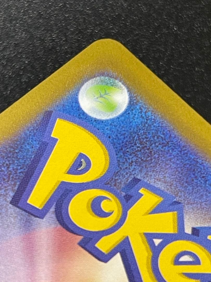 【ポケモンカードゲーム】インフェルノX3BOXとメガリザードンXex MUR1枚