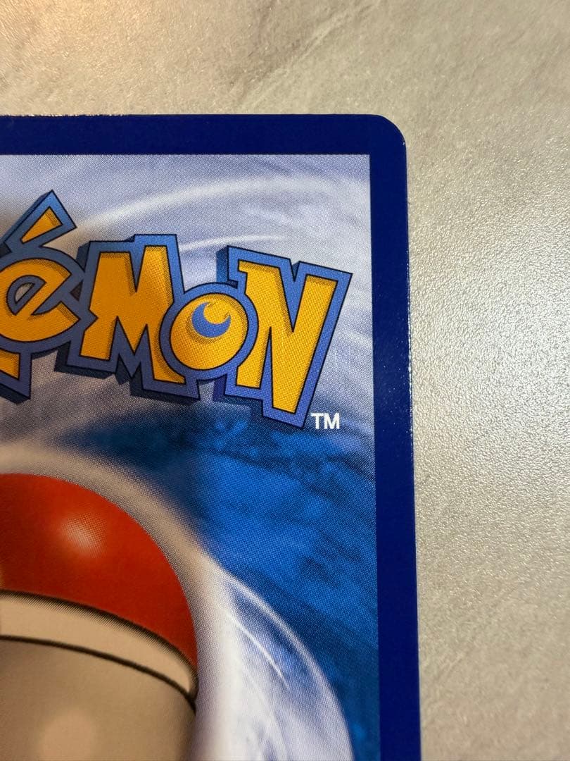 中国限定 ポケモンカード　宝石パックVOL.3 ゲンガー　AR 4 ジェムパック