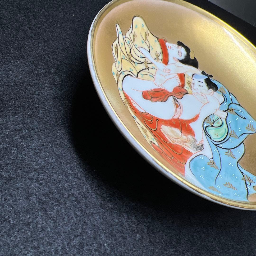 時代　九谷焼　金彩春画大盃　木箱付　直径15.2㎝ 東Y7-1204☆2F