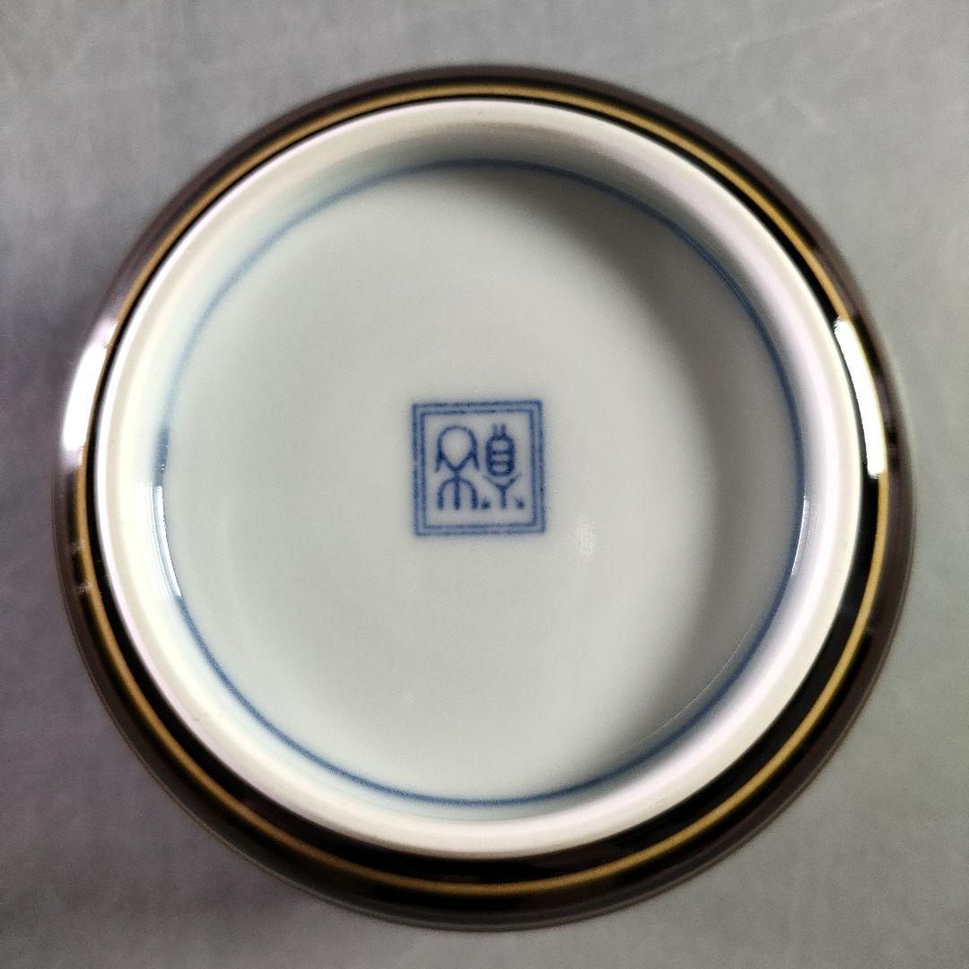 A940-6/京焼/貴古 造/一二三節紋碗5客/茶器/茶碗/茶道具/抹茶碗/