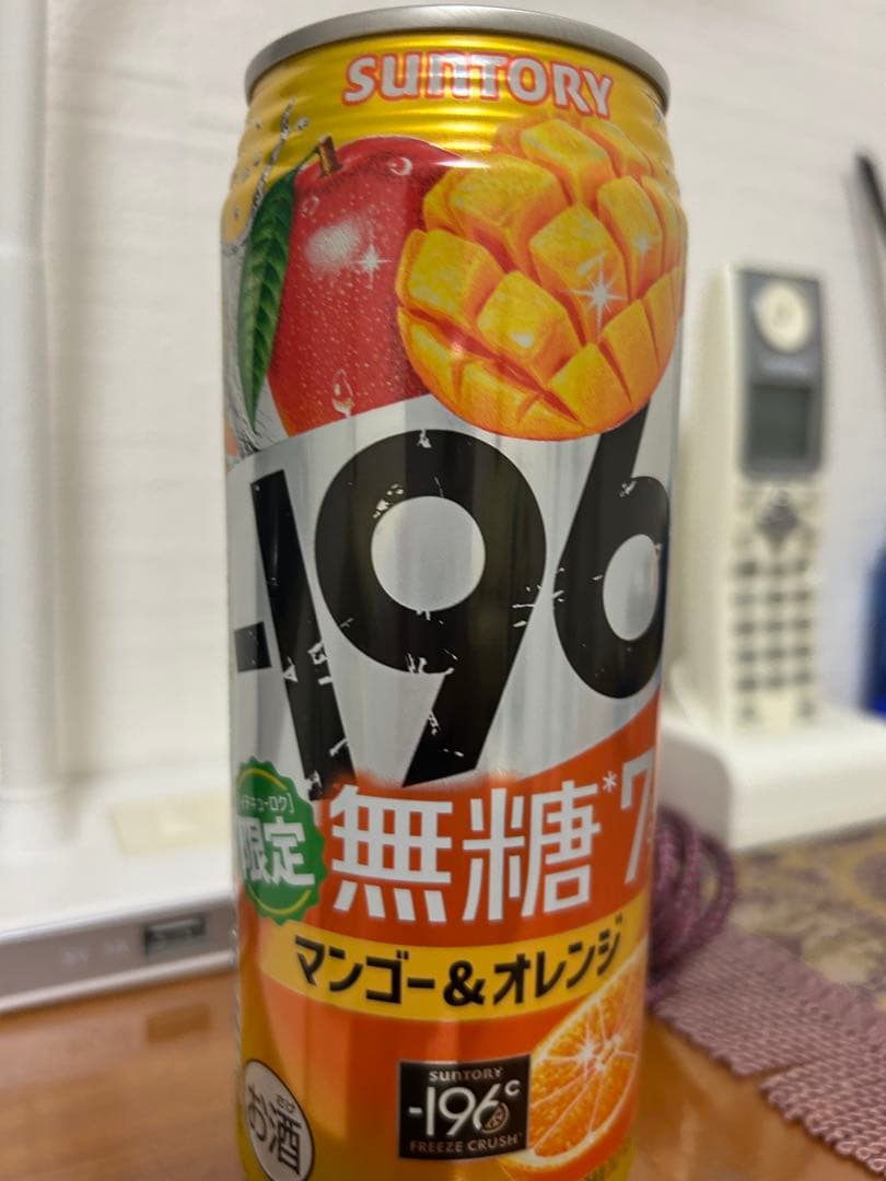 おさけ