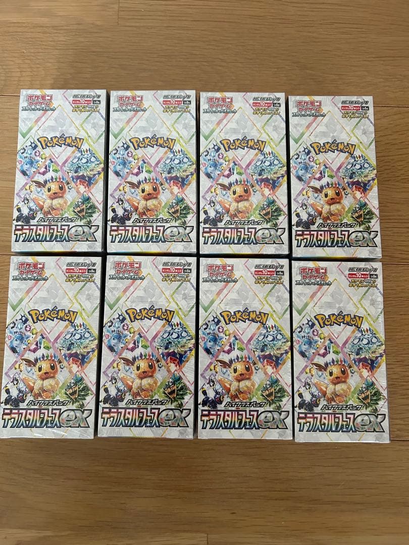 テラスタルフェスex シュリンク付き　8box