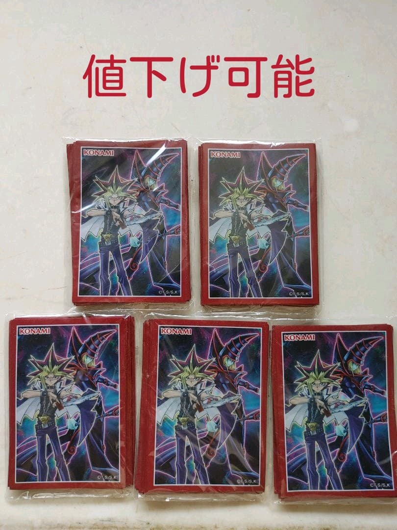 遊戯王 闇遊戯＆ブラック・マジシャン スリーブ(100枚)