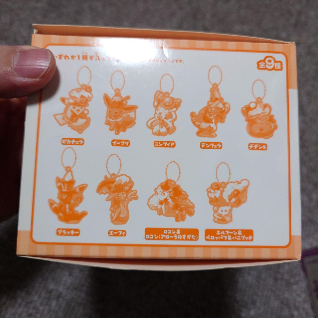 ハロウィン　ポケモン　アクリルチャーム　9個　未開封