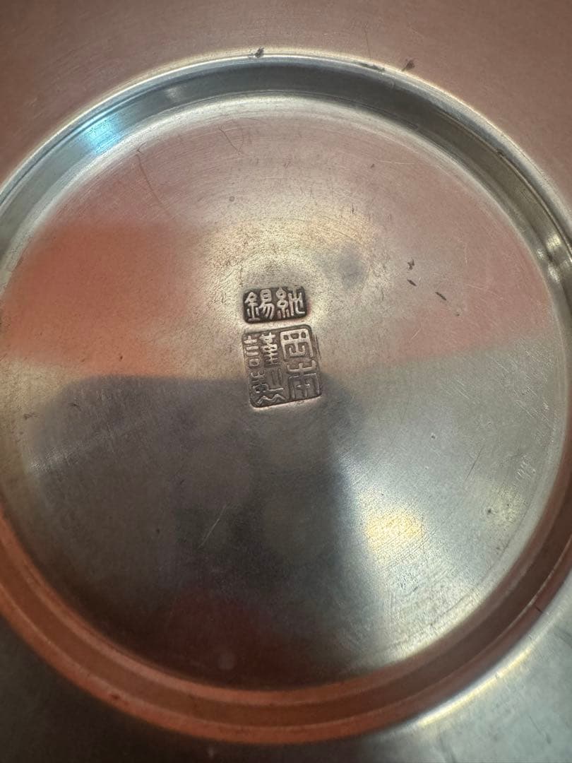 1644 純錫製 岡本謹製　古錫瓶子一対　酒器　32cm 時代物