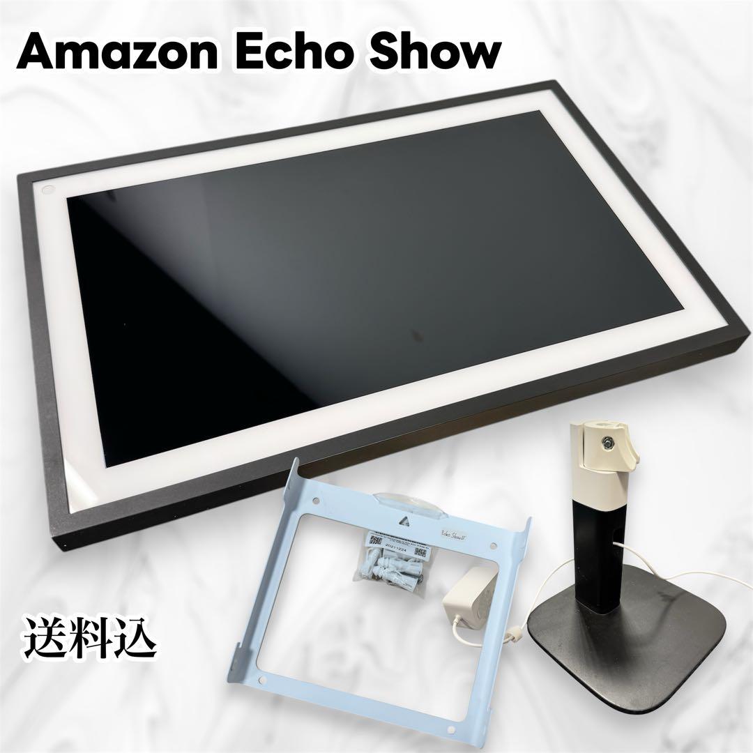 amazon echo show 15 スタンド付き
