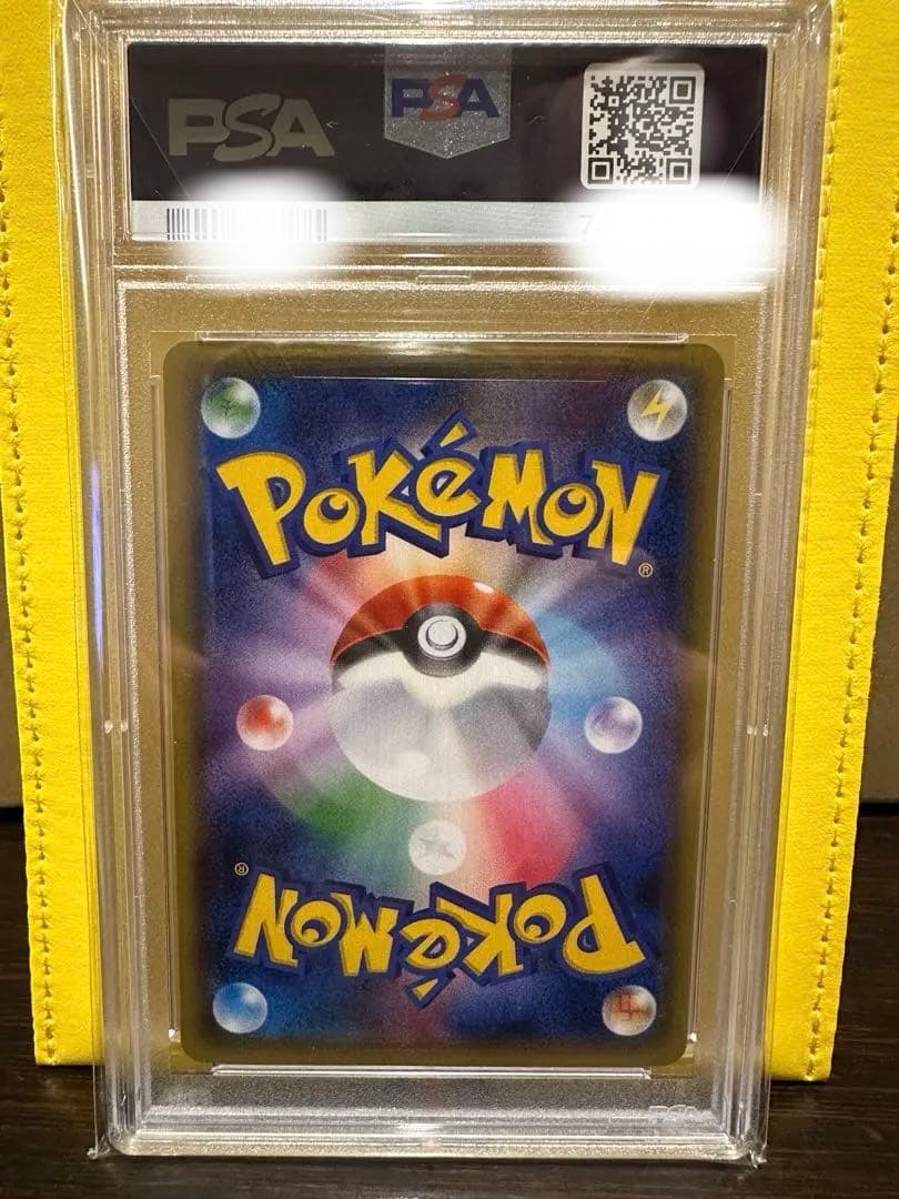 【PSA10】 ピカチュウ RR CP3 ポケキュンコレクション 010/032