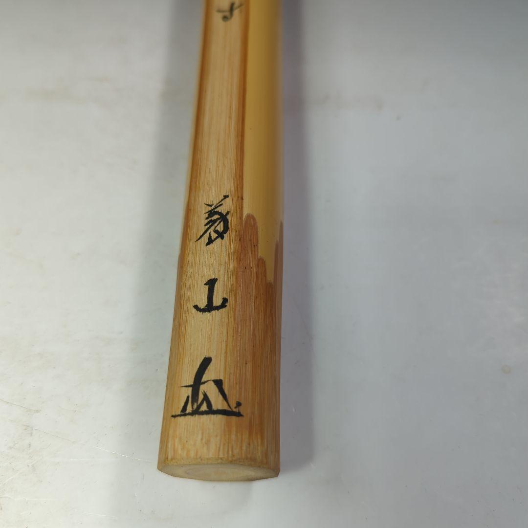 イ531 茶杓『大徳寺　上田義山　極箱』『銘　ほととぎす』『竹茶杓　筒箱』茶道具