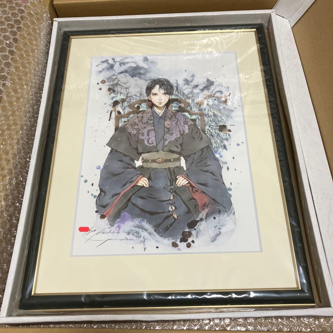 十二国記　複製原画　白銀の墟　玄の月（一）　シリアルナンバー入り