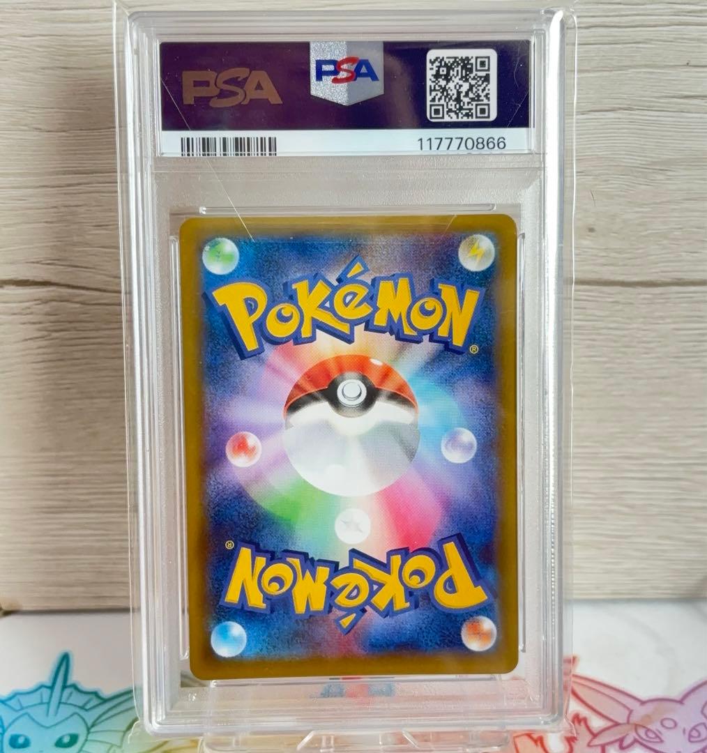 PSA10＊サーナイト デルタ種 エラー 25th プロモ Gardevoir