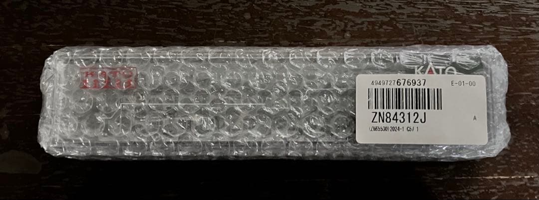 ①希少未開封新品！KATO 2024-1 C57-1 SLやまぐち号他牽引機