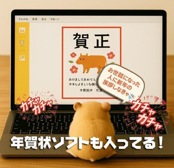 ◎即戦力★新品SSD★CORE-I5★メモリ増★ブルーレイ★リカバリ★オフィス★