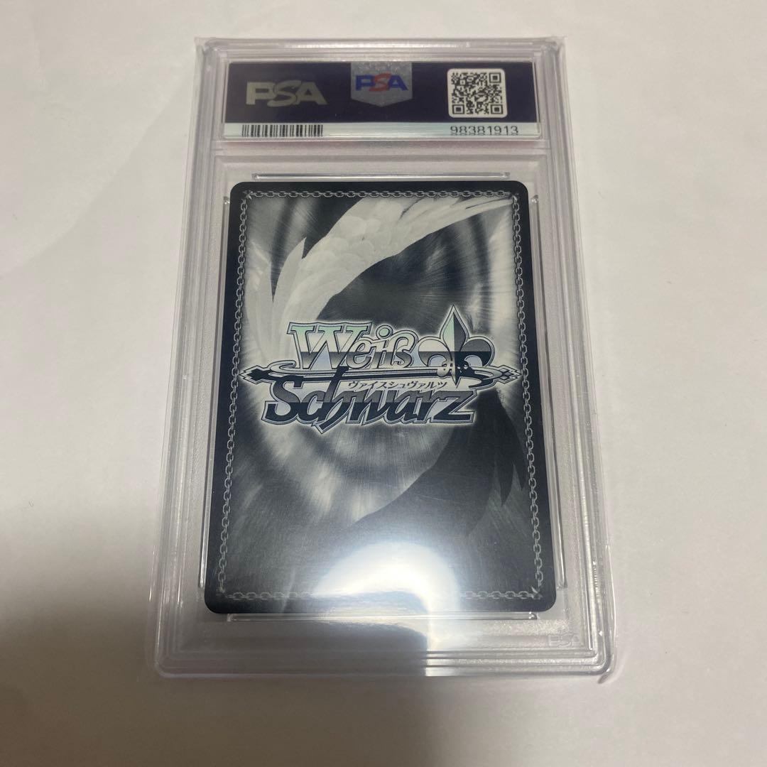 屋上のフレンドシップ 暁山瑞希 SSP PS10