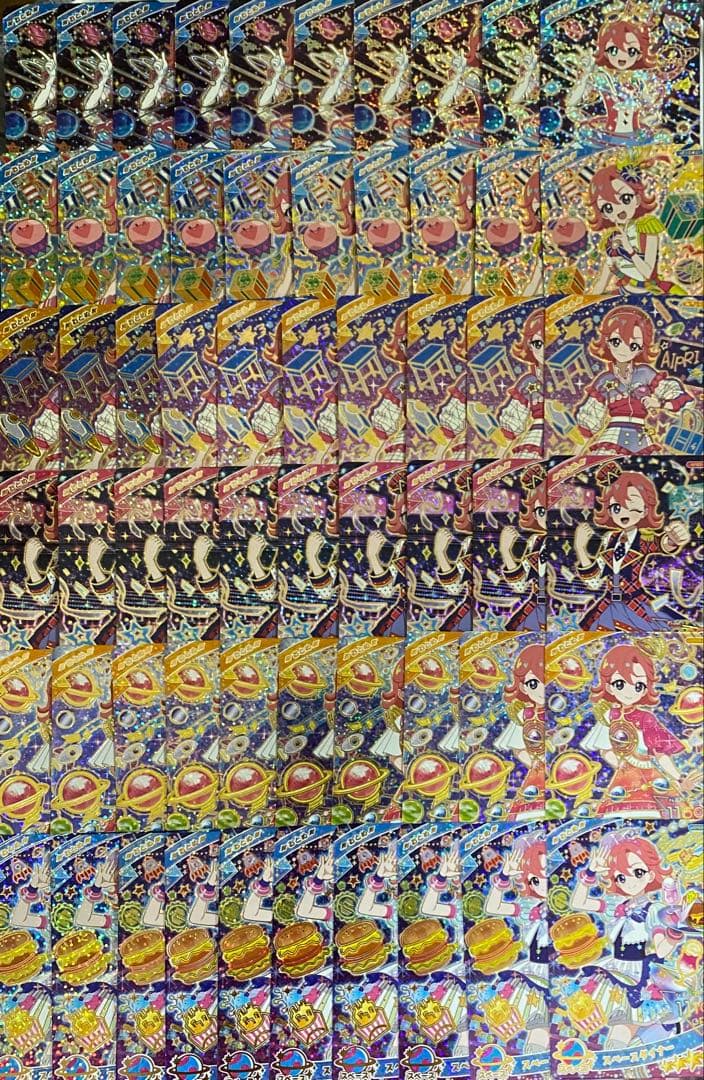 アイプリ　おとめ　まとめ