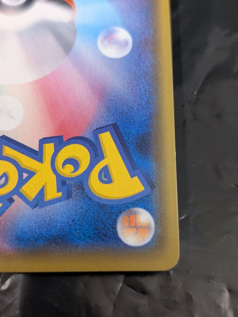 マリィ【SR】{068/060} [s1] シールド