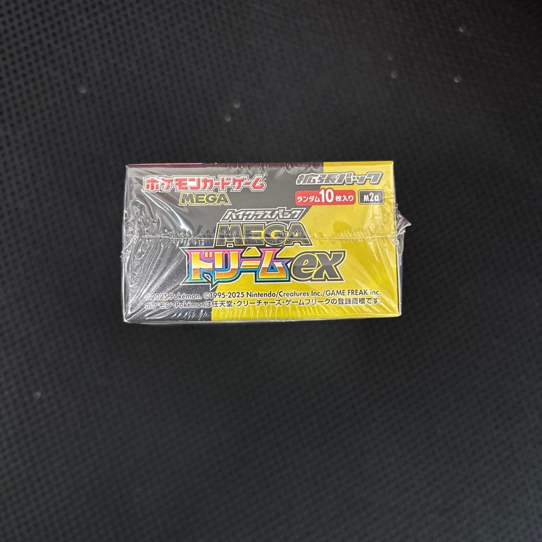 ポケモンカードゲーム MEGAドリームEX 10パック入りシュリンク付き
