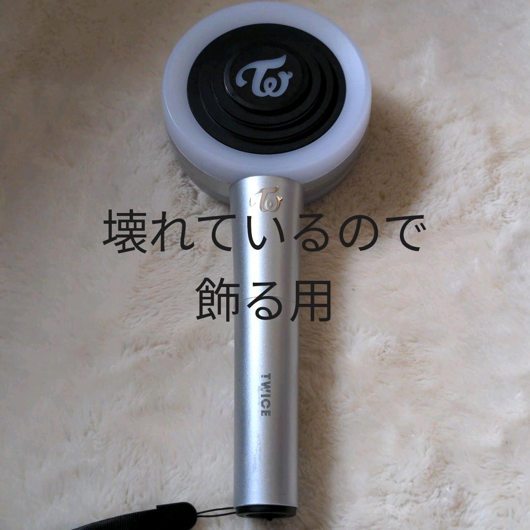 TWICEグッズまとめ売り