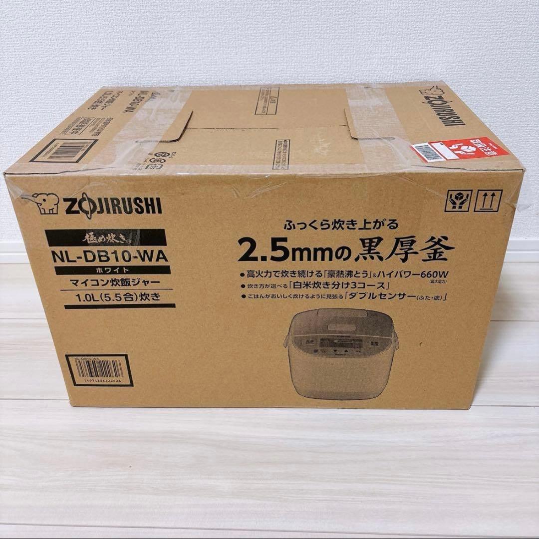 炊飯器　象印　ホワイト　5.5合　炊飯ジャー　人気　NL-DB10-WA