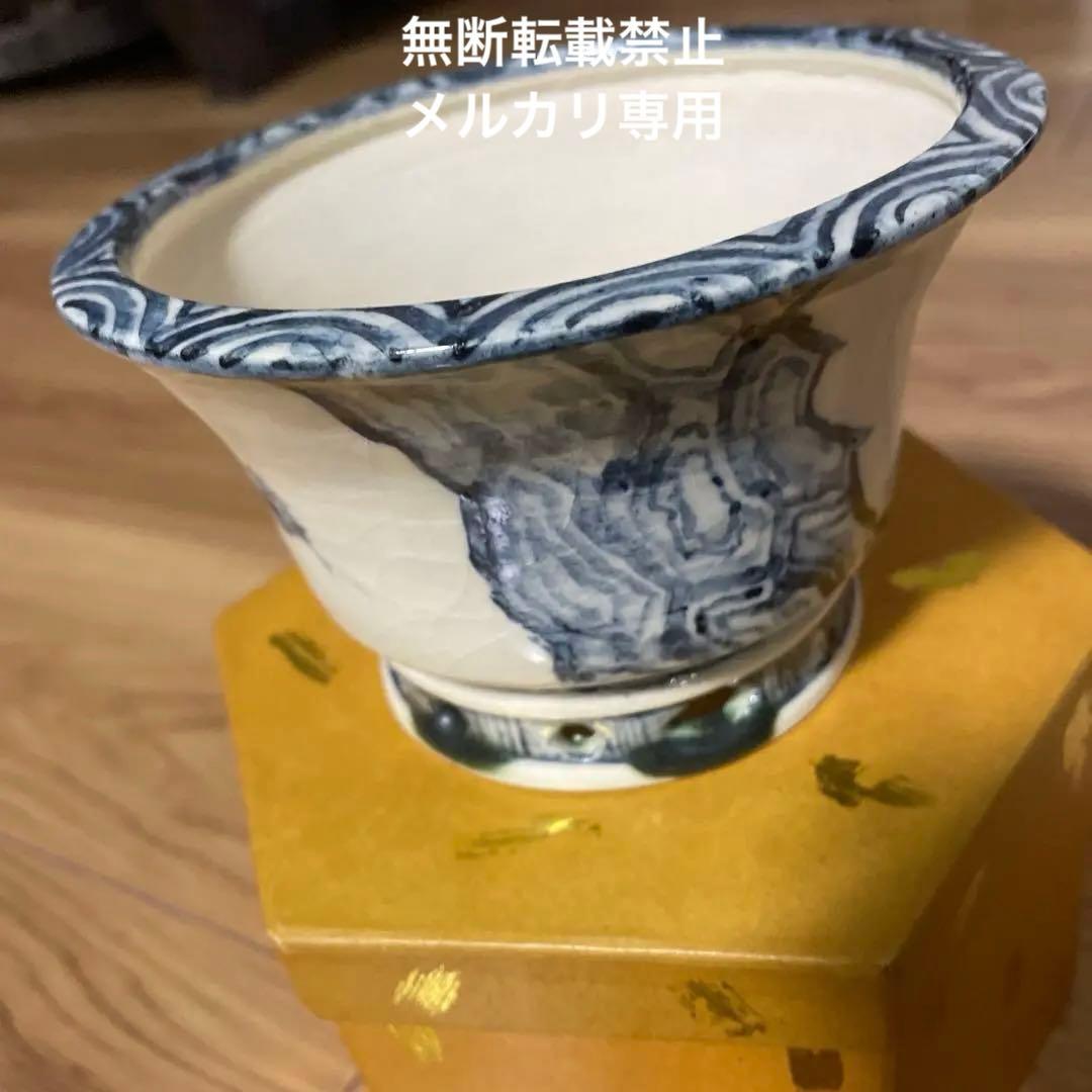 盆栽鉢　丸鉢　桑津香石　植木鉢　山野草　絵鉢