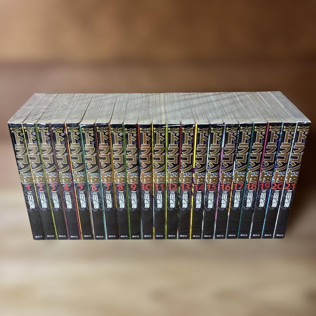 ドラゴン桜 1-21巻 全巻セット